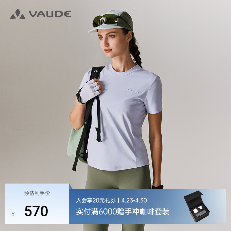 Vaude Short-Sleeved T-Shirt for Outdoor Cycling, Moisture-Absorbing, Quick-Drying, Anti-Bacterial and Sun-Protective, Women's Style