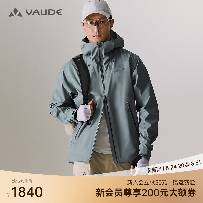 Vaude 3L Soft Shell Jacket for Outdoor Sports, Hiking, Windproof, Waterproof, Lightweight, Portable and Breathable Jacket