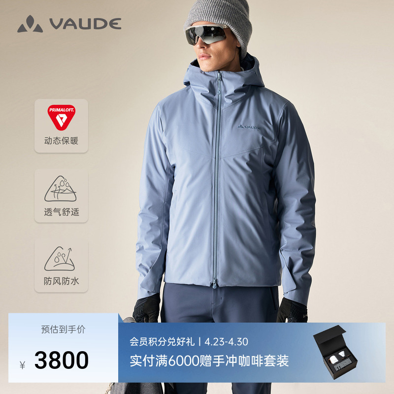 Vaude Weide Pasu Thermal Jacket P Cotton 133g Outdoor Cycling Windproof Waterproof Warm Men's Model