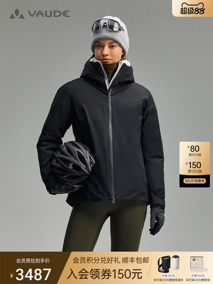 vaude weide 야외 700 거위 다운 소프트 쉘 따뜻한 바람발기 여성 다운 콜드 및 방풍 방수 방수