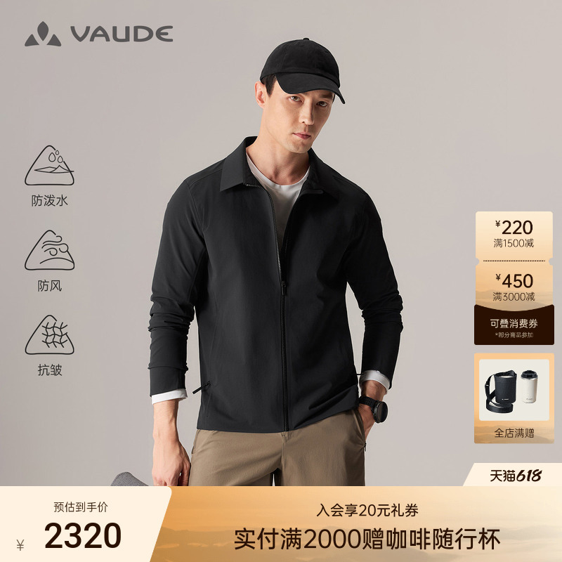 Vaude Men's Lapel Windproof Soft Shell Jacket Outdoor Sports Water Repellent Windproof Anti-Wrinkle Jacket Simple Jacket Vaude Men's Lapel Windproof Soft Shell Jacket Outdoor Sports Water Repellent Windproof Anti-Wrinkle Jacket Simple Jacket