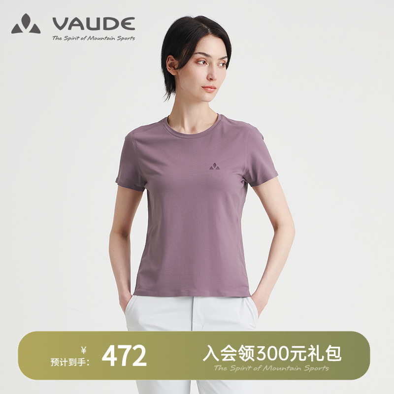 Weide vaude spring and summer new products hiking round neck short-sleeved T-shirt women's outdoor sports function short-sleeved women