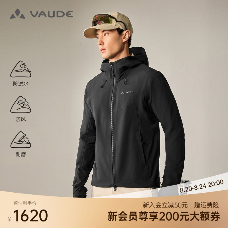 Vaude Weide Boden Hooded Soft Shell Jacket Outdoor Sports Hiking Windproof Water Repellent Anti-Wrinkle Jacket for Men Vaude Weide Boden Hooded Soft Shell Jacket Outdoor Sports Hiking Windproof Water Repellent Anti-Wrinkle Jacket for Men