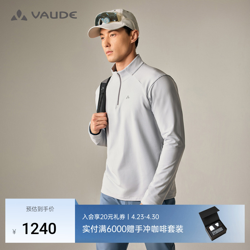 Vaude Stand-Up Collar Half-Zip Long-Sleeve Fleece Jacket Polartec Outdoor Cycling Moisture-Wicking Warm Men's Style