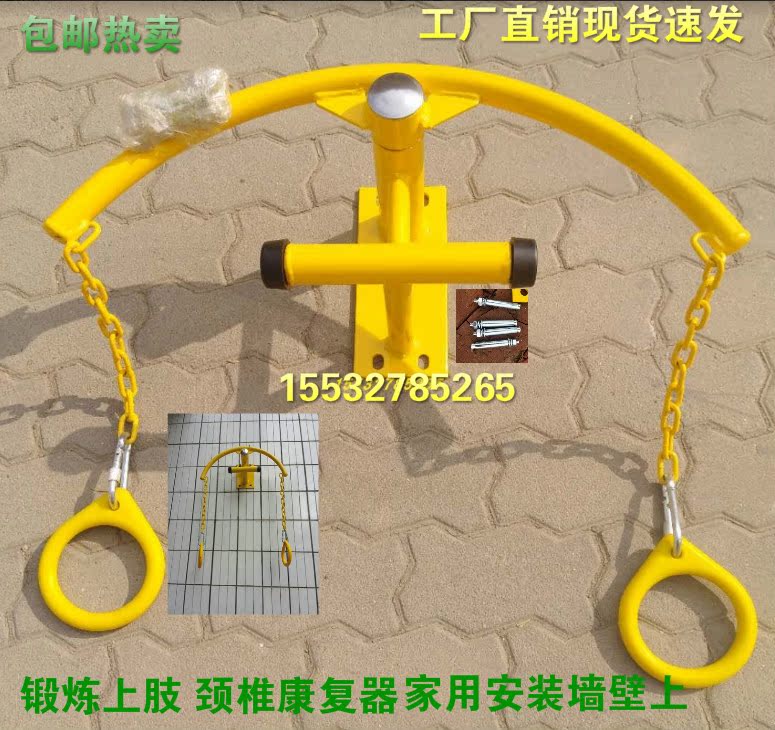 Wall-mounted upper limb retractors fitness equipment fixed to the wall upper limb puller training apparatus