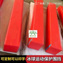 Ice Hockey Sponge Cushion Surround wall Waterproof thickened Wheel Skating Rink Skating short track Speed Skating Rink Snow Field Facilities Anticollision Mat