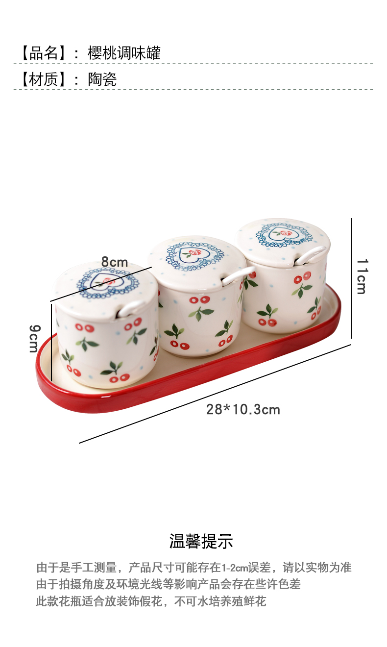 Ceramic flavor pot furnishing articles sauce seasoning box of kitchen home decoration household salt shaker set decoration