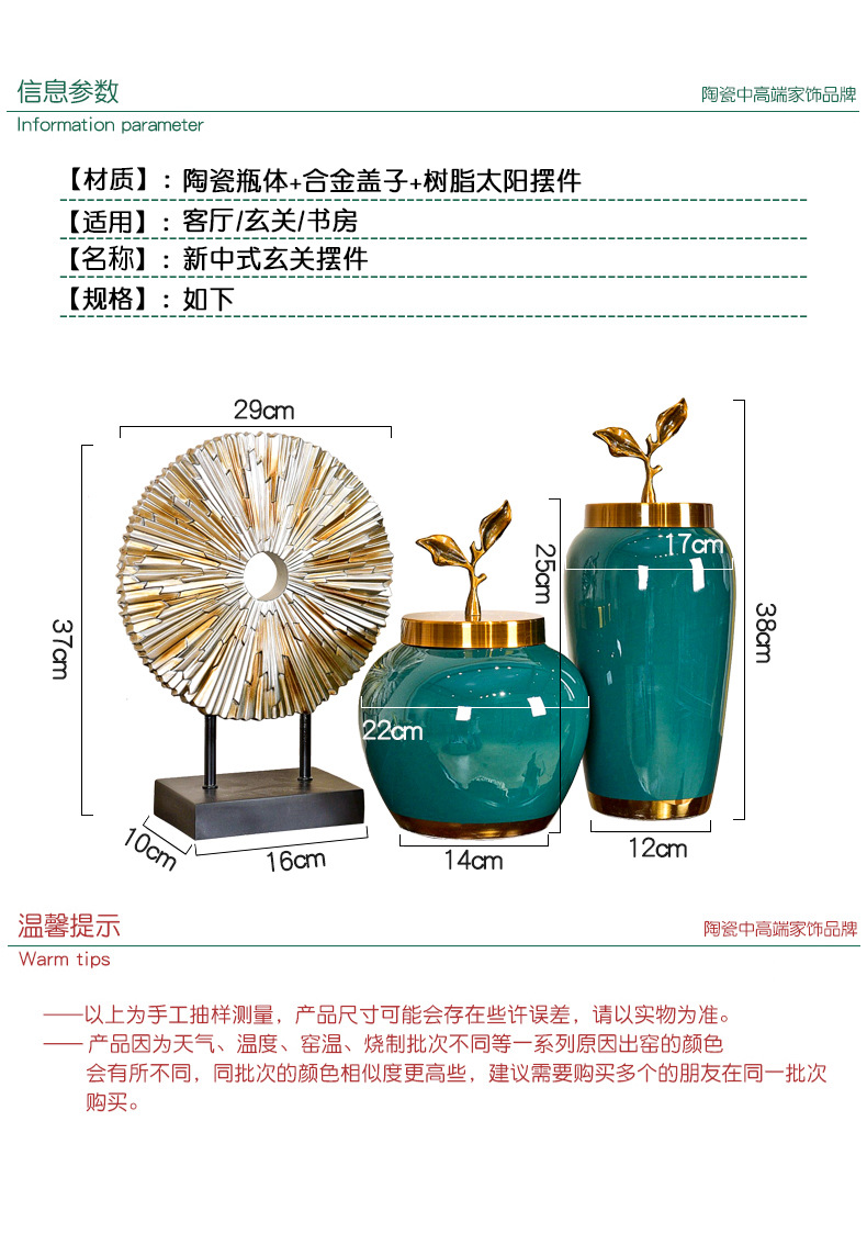 The New Chinese American light key-2 luxury furnishing articles household act the role ofing is tasted TV ark, porch ark of jingdezhen ceramic decoration arts and crafts