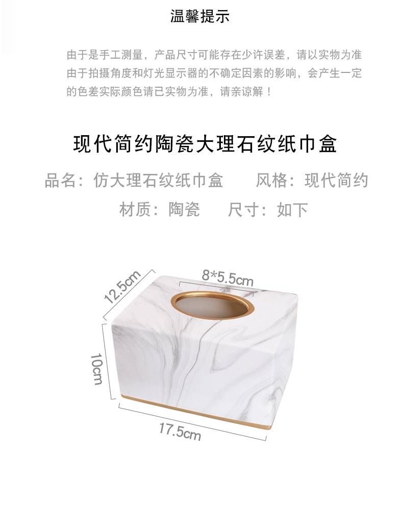 Modern light much wind marble ceramic pump carton household Nordic ins sitting room dining - room use napkin tissue box