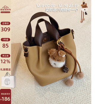 Nanfeng chio2nd afternoon stroll bucket bag