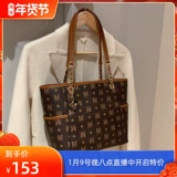 Персонаж Miocra Koly Gentleman, старая сумка Hua Tote Wome, большая сумочка, сумочка