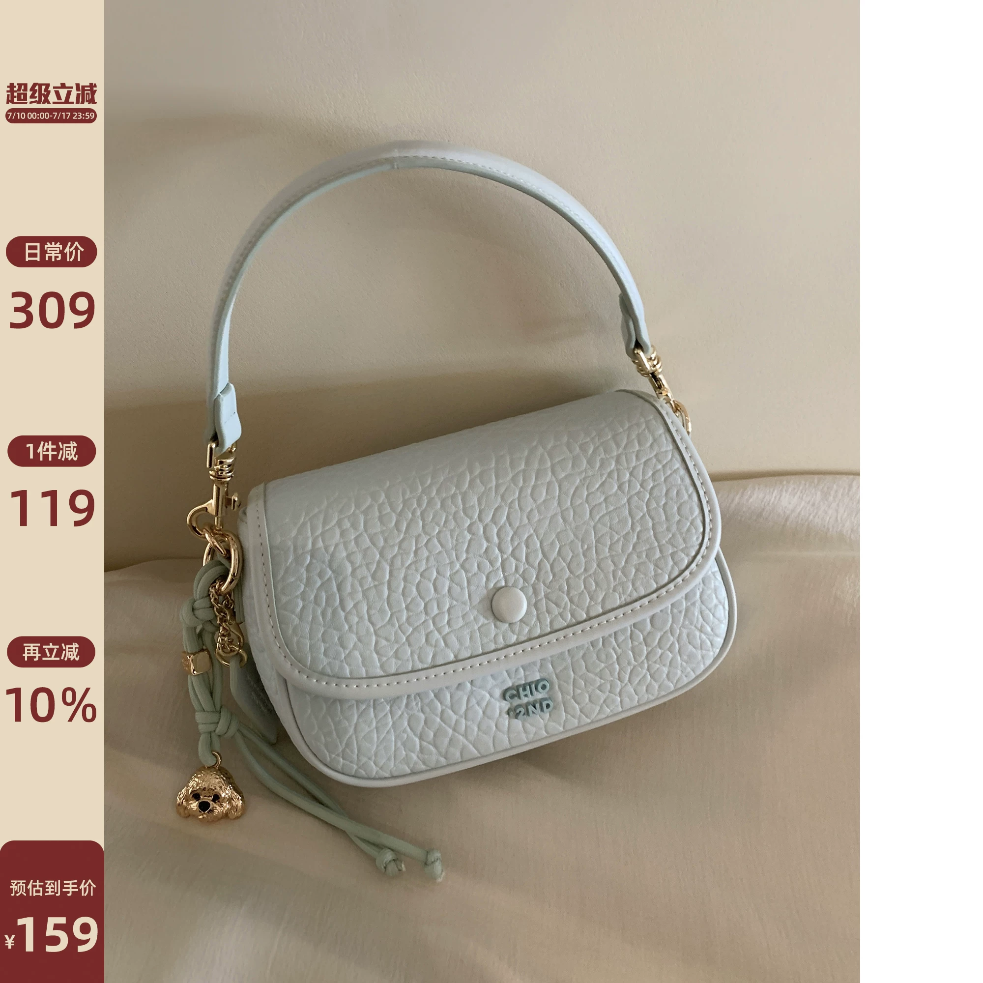Sea salt, handbags, one-shoulder bag