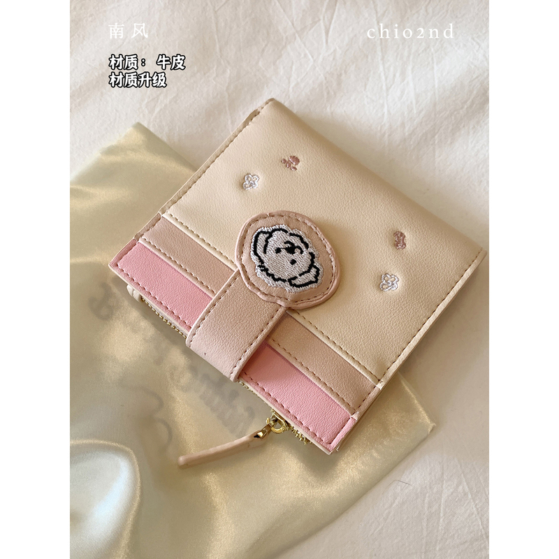 Nanfeng Chio2Nd Bread Puppy Genuine Leather Card Holder, Lightweight and Compact, Girly Pink Short Wallet for Women
