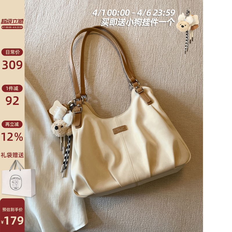 Nanfeng Chio2Nd Finland Travel Diary Tote Bag 2026 New Women's Handbag Commuter Shoulder Bag