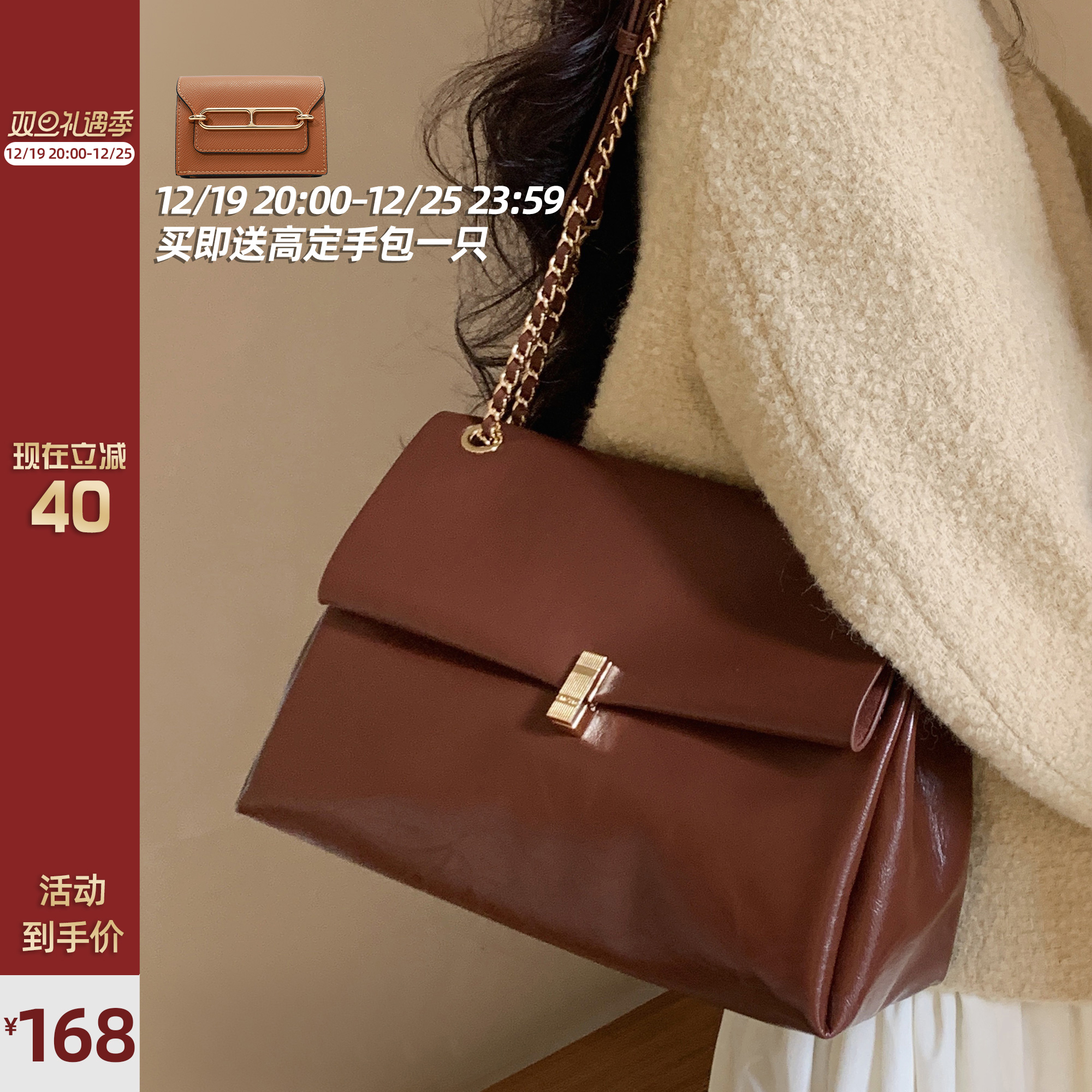 South Wind Chio2nd Crispy Single Shoulder Bag Package Women 2023 New Autumn/Winter Commute Big Bag Advanced Sensant Satchel-Taobao