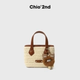 南风Chio2nd 浅溪织锦托 托特包包女2025超火手提编织包单肩斜挎小包