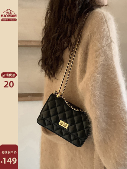 南风xMiocra koly 纽约大道小方包包女高级感菱格链条单肩斜挎包