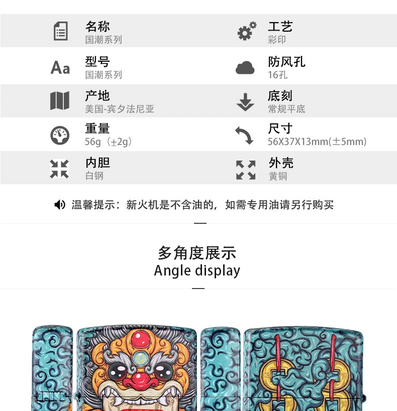 Zippo chính hãng bật lửa nhẹ chính hãng màu sơn mờ in nước thủy triều vàng triệu hai zppo chính hãng phiên bản giới hạn - Bật lửa bật lửa zorro chính hãng