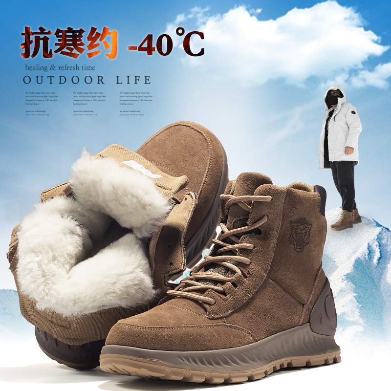 Snowy boots male leather hair integrated men's shoes winter gush thickened warm wool shoes Outdoor Northeastern big cotton shoes male