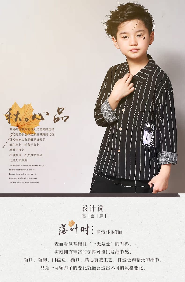 Chemise garcon TOMYSASA à manche longue - Ref 2074939 Image 23