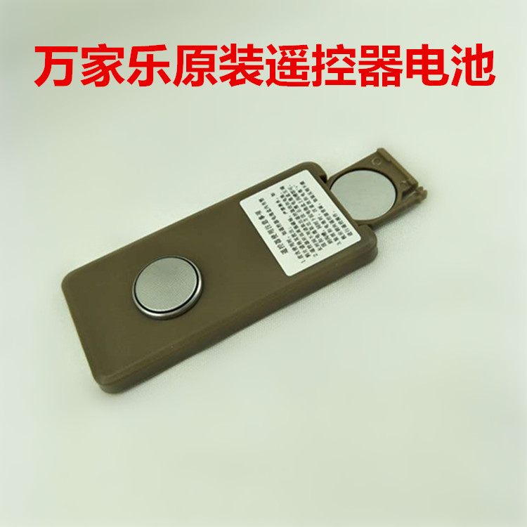 Marrioelectric electric water heater remote control battery Twist battery S3 S6 S6 2 Display battery capacitor