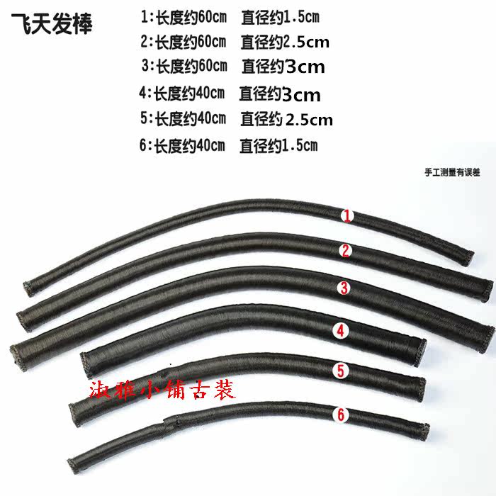 Extension cheveux - Chignon - Ref 236397 Image 6