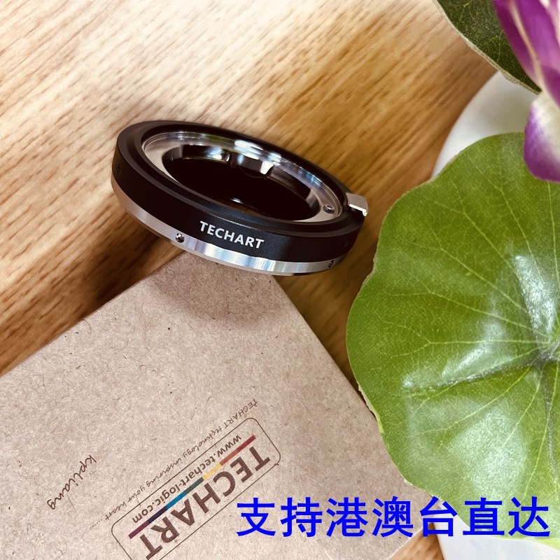 TECHART LM-EA9 is suitable for Leica M lens to transfer Sony E Card Mouth Automatic Focus Connection ring