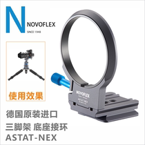 Novoflex New E-mount Adapter Ring Holder for Sony GM Master Lens Holder ASTAT-NEX