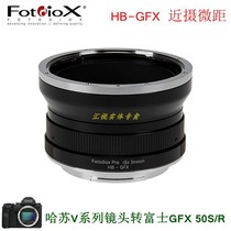 Fotodiox applicable Hasselv V Lens to Fuji close-up macro adapter ring HB-GFX 100s 50S R