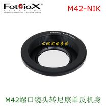 Fotodiox M42-NIK adapter ring for M42 lens to Nikon SLR body with correction lens