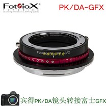 Fotodiox for Pentax PK DA lens transfer Fuji GFX50S R 100s adapter ring