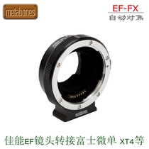 Metabones EF-FX autofocus adapter ring for Canon EF transfer Fuji micro single XT4 3 etc