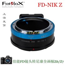 Fotodiox applicable Canon FD lens to Nikon Z5 Z6II Z7II ZFC adapter ring FD-NZ