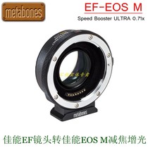 Metabones applicable to Canon EF to Canon EOS M micro single Speed Booster ULTRA 0 71 *