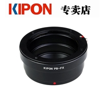KIPON PB-FX adapter ring is suitable for Pan Taikang Baijia adapter Fuji micro single XT4 XT3 XT2 etc