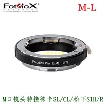 Fotodiox applicable Leica M lens to Leica SL2 CL Panasonic S1H R horse FP adapter ring LM-L