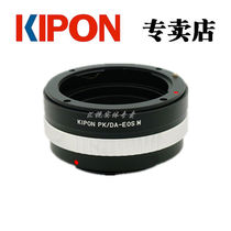 KIPON PK DA-EOS M adapter ring for PENTAX DA automatic lens to EOS M5 M10 micro single