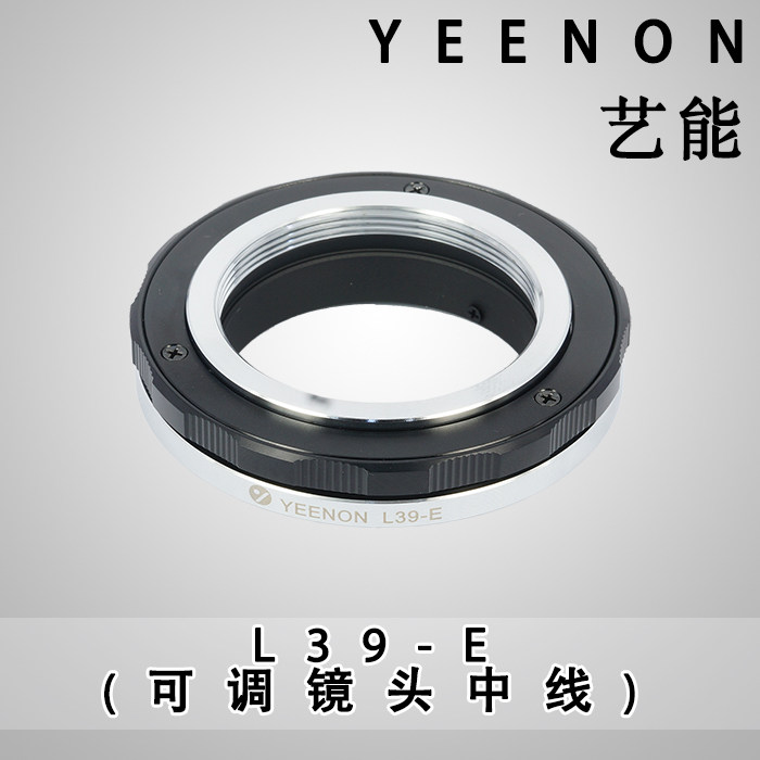 Art can L39-NEX transfer ring applicable Leica 39 lens transfer Sony E bayonet-Taobao