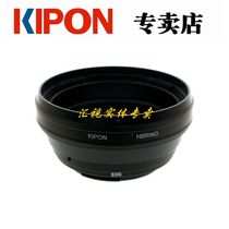 KIPON HB-EOS Electronic Adapter Ring for Hasselblad V-series lens adapter Canon SLR EOS 5D2