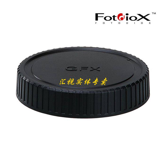 Fotodox applies Fuji in painting of GFX 50S2 50R 100S lens rear cover protection cover-Taobao