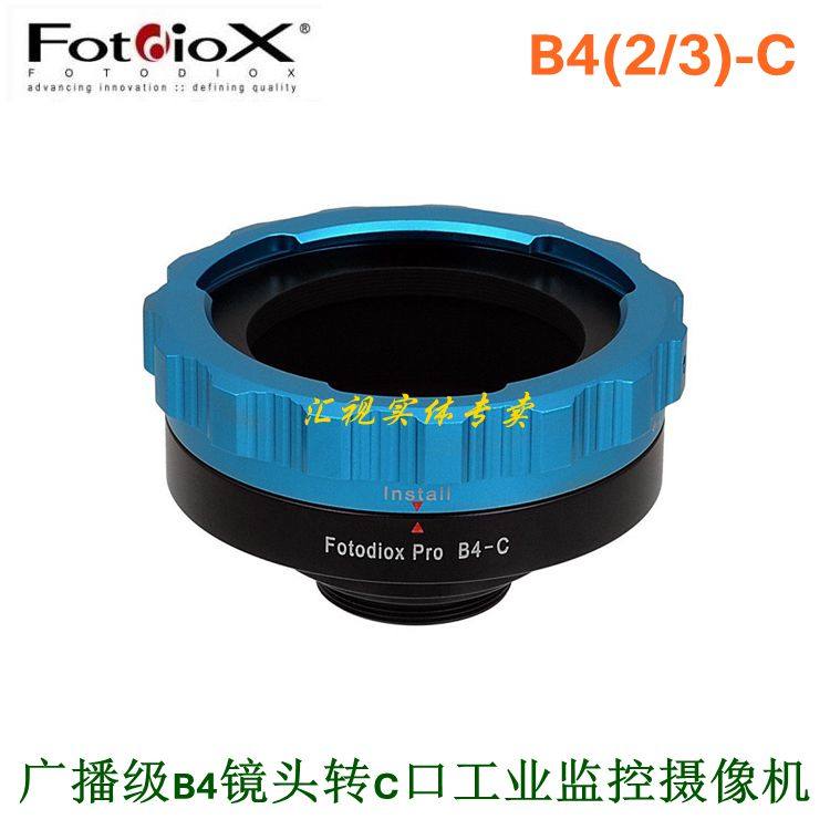 Fotodiox B4-C Transfer Ring Applies 2 3 Broadcast Grade Lens Transfer C Mouth Industrial Surveillance Camera