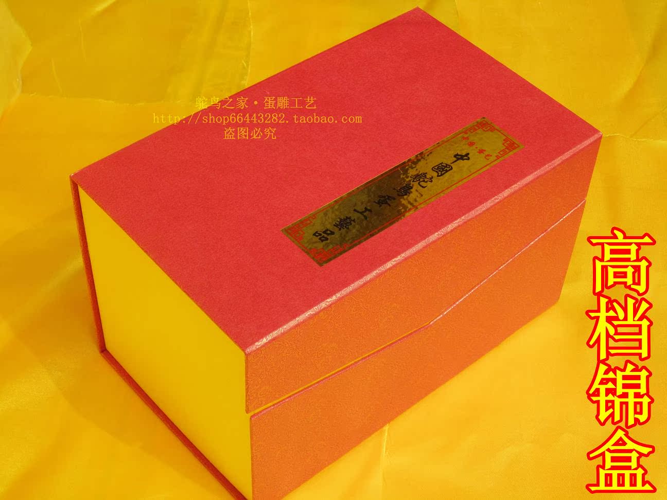 High-grade brocade box Red gift box engraving craft gift decoration