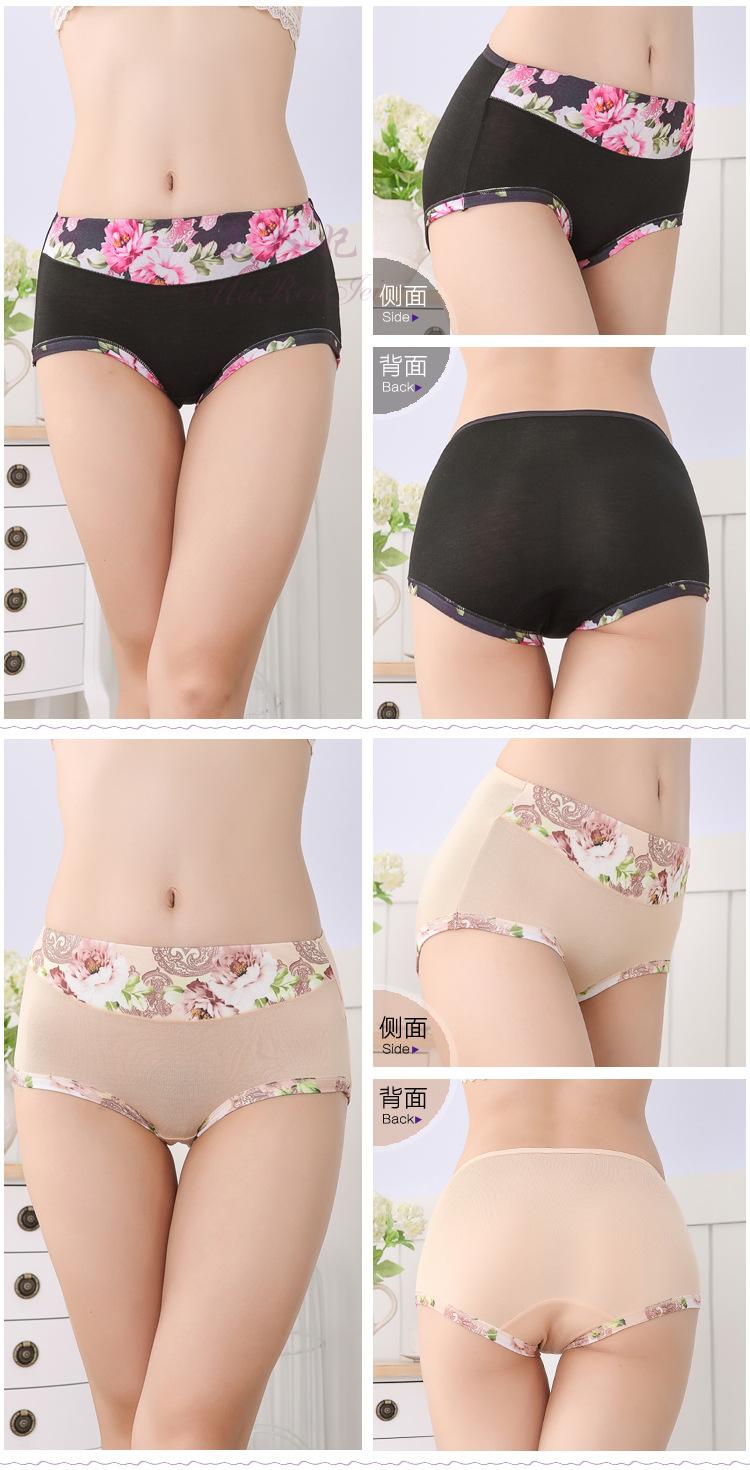 Slip jeunesse en La fibre de bambou - Ref 639891 Image 44