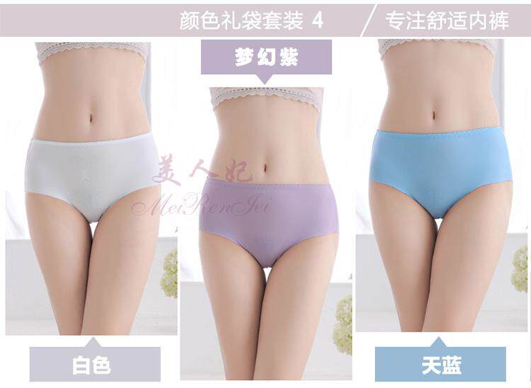 Slip jeunesse en soie Ice - Ref 645407 Image 40