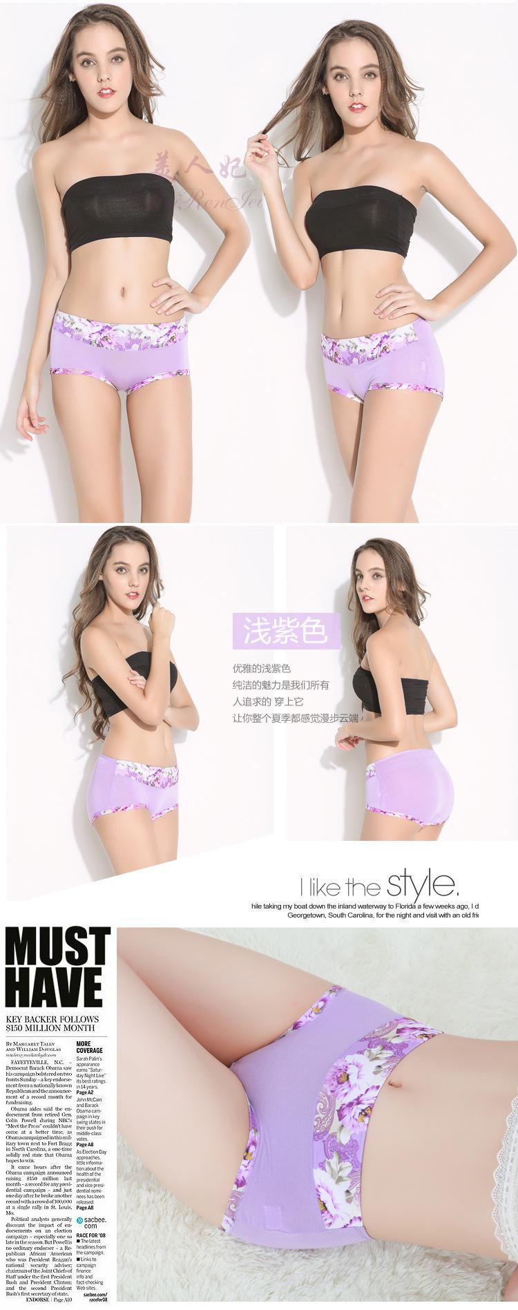Slip jeunesse en La fibre de bambou - Ref 639891 Image 43