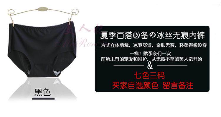 Slip jeunesse en soie Ice - Ref 645407 Image 43