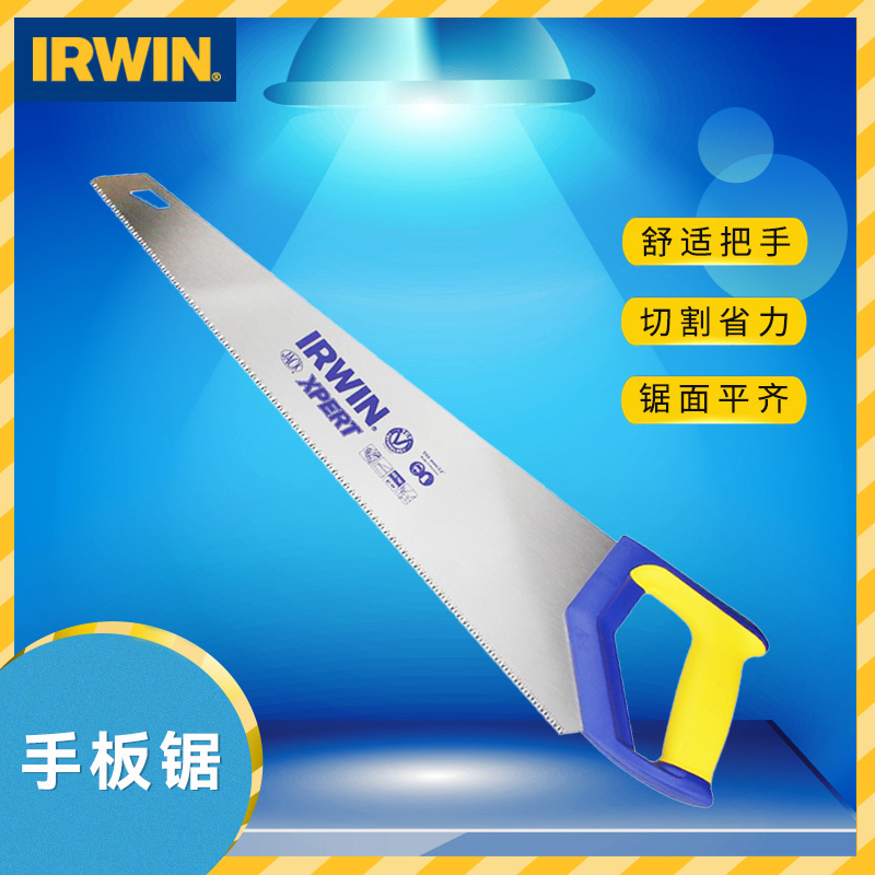IRWIN Owen hand board saw import multifunction carpentry saw hand saw home garden saw tree sawn with manual knife saw-Taobao