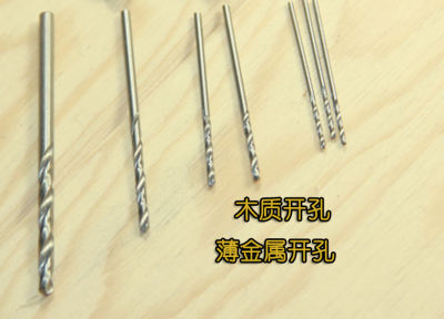 Walnut, olive, amber, copal, prayer beads, drilling, threading, punching, electric grinding accessories, twist drill bits, metal