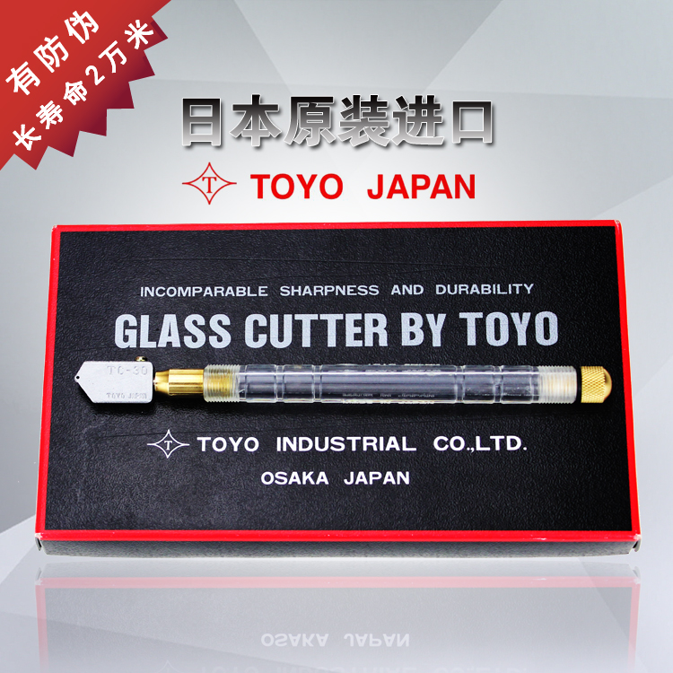 Japan imported TOYO glass knife High precision roller type diamond thick glass cutting knife
