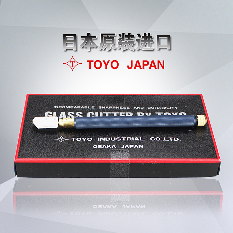 Japan imported Toyo TOYO glass knife high-precision roller diamond cutting thick glass copper handle